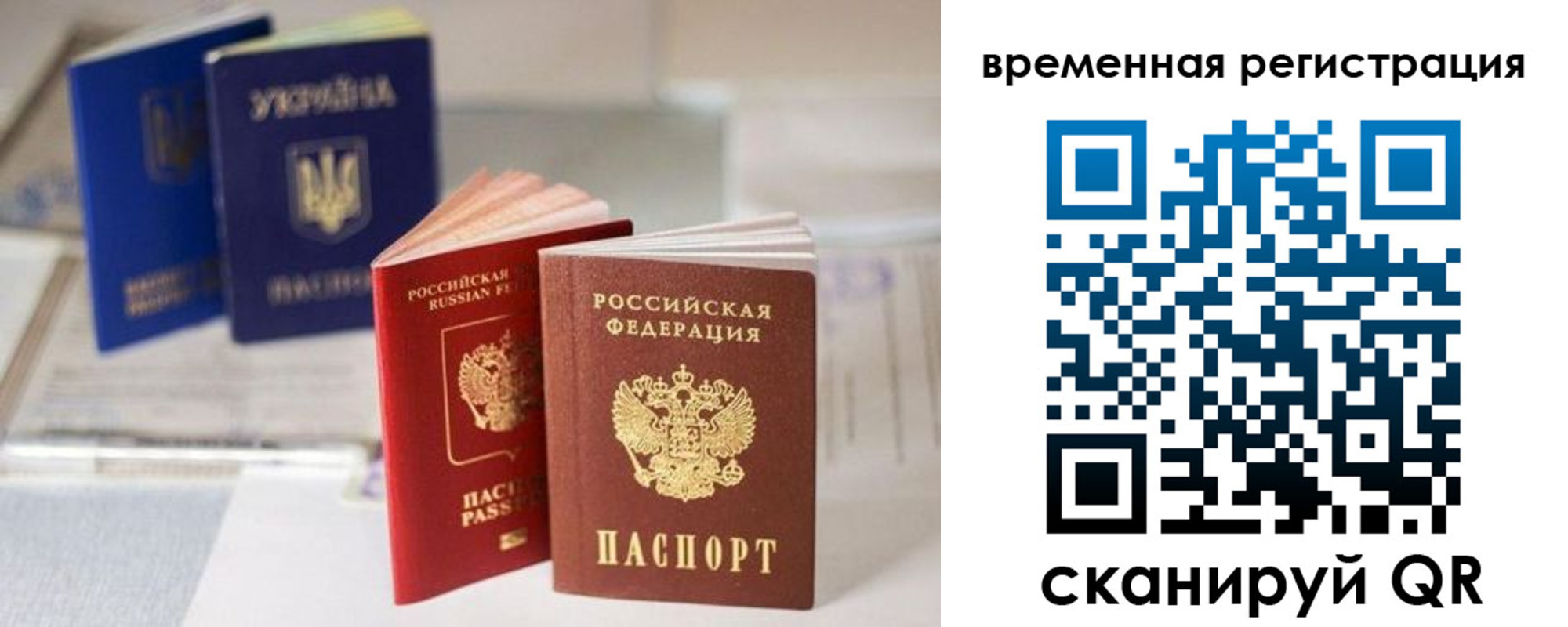 прописка поиск в Усолье-Сибирском